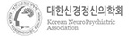 Korean NeuroPsychiatric Association