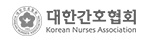 Korean Nurses Association