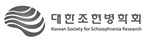Korean Society for Schizophrenia Research