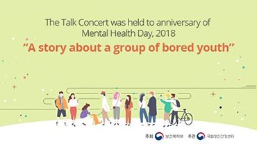 Talk Concert
