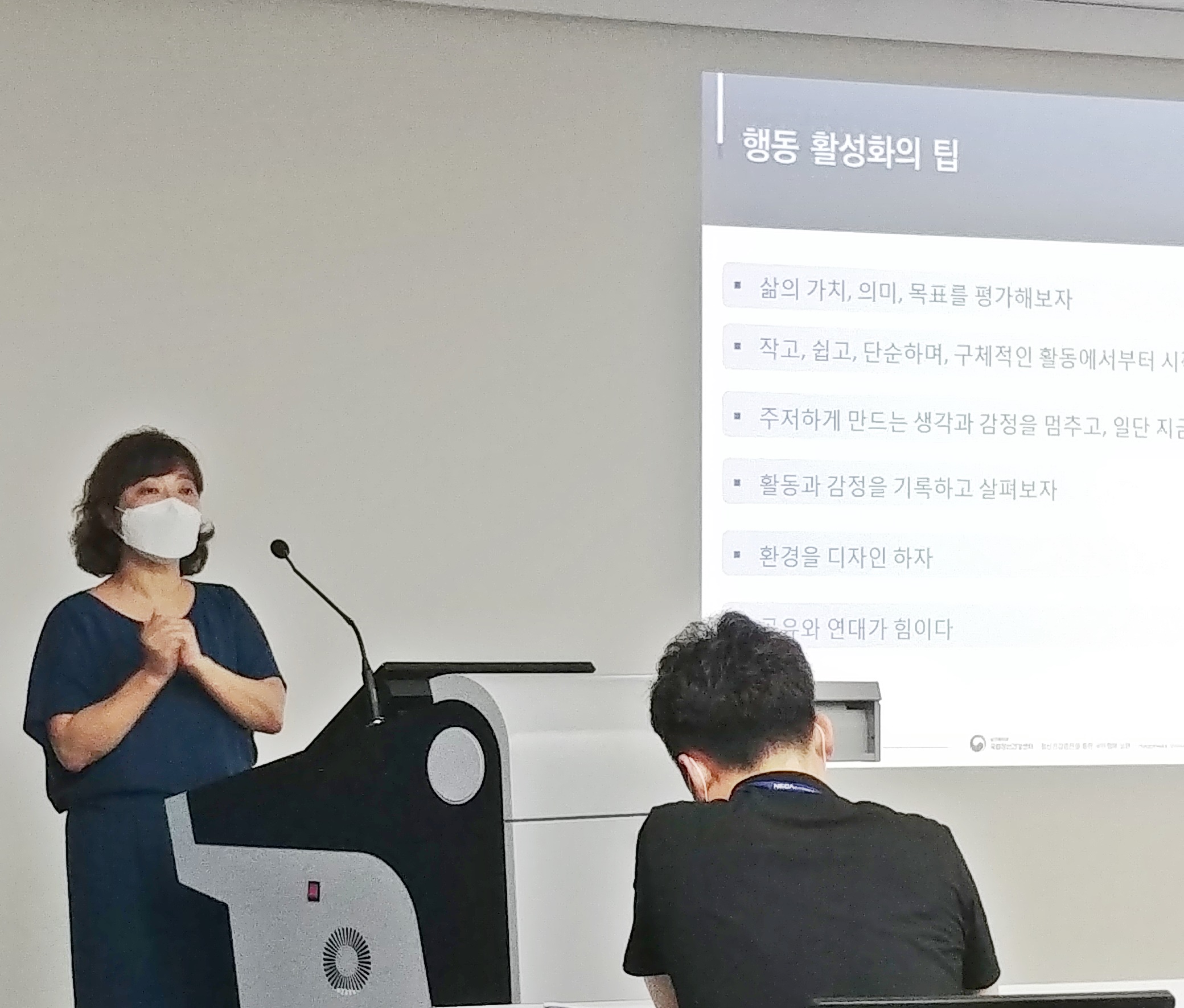 2022년도 한국보건의료연구원 상반기 직원 안전교육 방문 사진