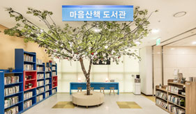 마음산책도서관 사진