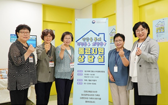 동료지원상담실 개소 기념사진