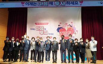 정신건강의날 기념식 사진