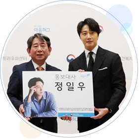 홍보대사 정일우 사진