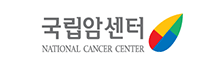 국립암센터